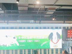 -丰茂烤串(公园店)