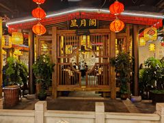 -杨记隆府(时代天街店)
