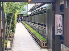 -鎌倉茶々(本店)