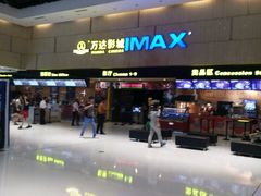 -万达影城(白云万达广场IMAX店)