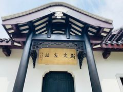 -岳麓山风景名胜区