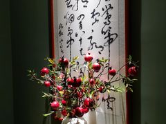 包厢-濮园 · 四合院餐厅