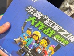 -上海乐高探索中心