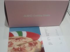 -ABC Cooking Studio(上海环球金融中心店)