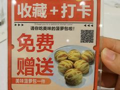-渔港明珠酒店(星海广场店)