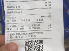 -百佳永辉(名盛广场店)