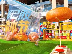 -首创奥特莱斯(北京店)