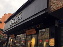 门面-拾味中点(泺文路店)