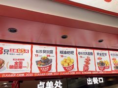 -黑色经典臭豆腐·湖南特产(太平街口店)