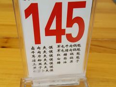 -梁记肥肠粉(宽窄巷子店)