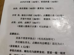 -临江后街鳝丝(临江店)
