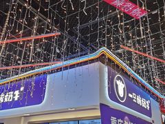 -一只酸奶牛(八一路店)