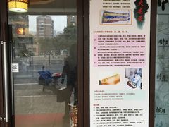 -莱蔻·圣灸堂·推拿艾灸(天山店)