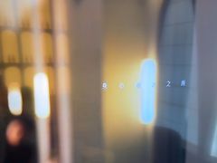 -予厘·推拿按摩·精油SPA(憩舍长安店)