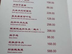 -老吉士酒家(天平路店)