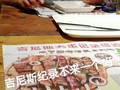 -通海俄式烧烤·俄罗斯大串(嵩山路店)