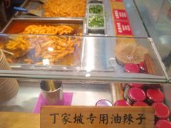 -丁家坡洋芋·观音桥好吃街A区(全国总店)