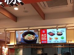 -阿香米线(凯德广场.1818店)