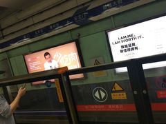 -安定门(地铁站)