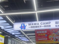 -娃娃集合营(上海闵行天街店)
