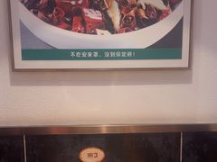 -直隶安家罩饼(复兴路店)