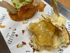 -LANLIZI BAKERY(COSMO店)