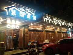 门面-慧娟面馆·餐厅(望江路店)