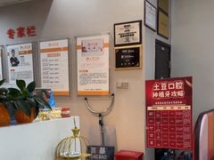 -土豆口腔(凤凰北总店)