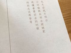 -宋小谨·泉州菜(西沙湾店)