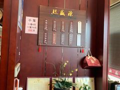 -熙盛源(永乐路店)