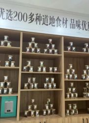 -禾馨·母婴护理月子中心(世纪大道店)