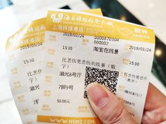 -AMG海上明珠影城(上海环球港RealDCinema店)