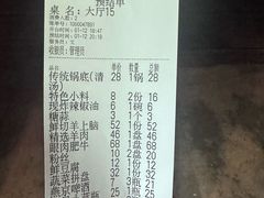-将台涮肉(酒仙桥店)