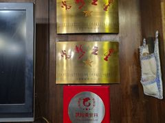 -大漠烤肉(盘旋路店)