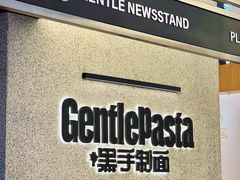 -广州保利时光里(建设大马路店)