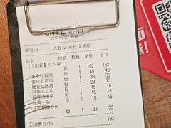 -飞阳铁板烧(ME TOWN购物中心店)