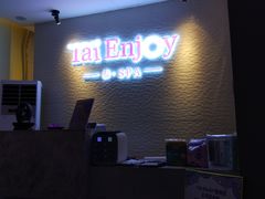 -泰享受·泰式按摩·SPA(海珠琶洲新村店)