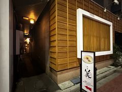 -篝拉面(银座店)