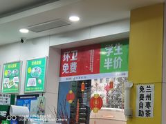 -德海牛肉面(武警医院店)