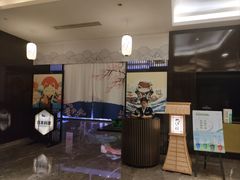 -富盈酒店-日本料理餐厅(厚街店)