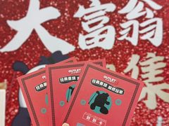 -砂之船奥莱(南京江宁店)