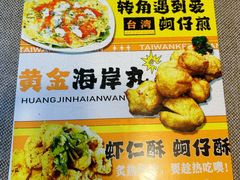 -台湾小竹(华宇广场店)