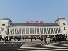 -烟台南站