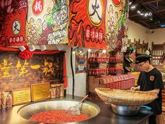 -嘉凌码头·重庆特产手工火锅底料(洪崖洞九楼店)