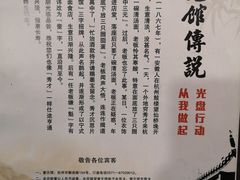 -奎元馆.百年奎元.非遗传承(西湖边的解放路店)