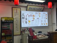 -西月城谭豆花(春熙路店)
