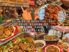 -卢庄(江汉路店)