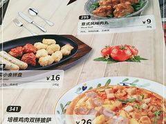 -萨莉亚意式餐厅(浦江万达广场店)