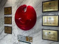 -红樱桃·新派辽菜(北行店)