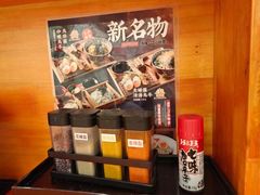 -天妇罗内顺田(罗湖店)